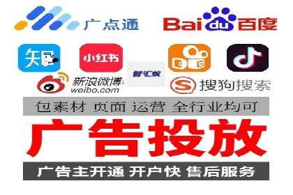 行业领先者的信息流推广开户策略