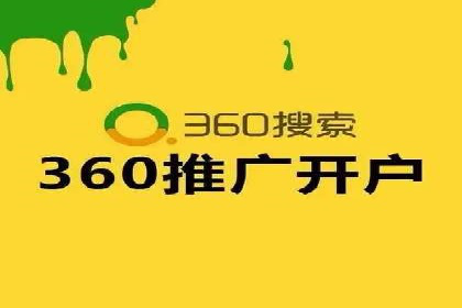 信息流代运营助力企业品牌口碑传播