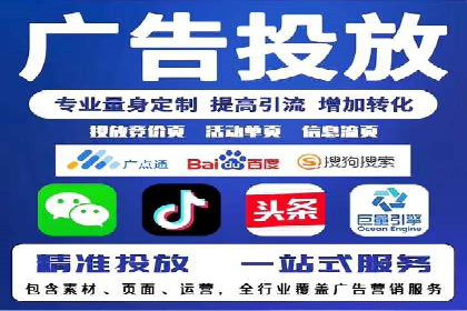信息流运营技巧分享与案例